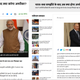 Original BBC article (left) and IUVM press article (right)